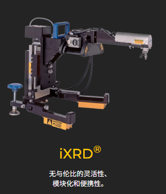 残余应力测量与失效分析评价系统